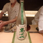 御料理 まつ山 - 髙千代　純米酒　しぼりたて生原酒（新潟県南魚沼市）