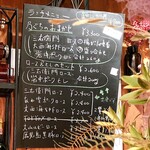 とんかつ 乃ぐち - ランチメニュー