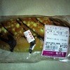 東松月堂 - 料理写真:美味しいそぼろパンです(^0^)