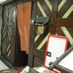 貮拾四番館 - 一目惚れしました