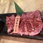 焼肉の牛太 本陣 - 