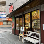 パン・プティ - パンプティ。もう外から見て、パンない、夕方。取り置きしてて良かったー。