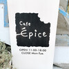 Cafe Epice - Cafe Epice