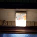 ら すとらあだ - 