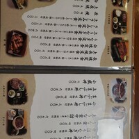 うなぎの新甫 - 