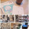 ランプライトブックスカフェ