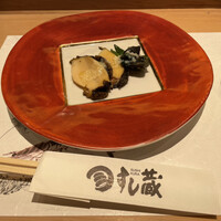 すし蔵 - 