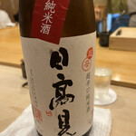鮨 しゅん輔 - 石巻の銘酒