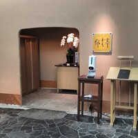 那古亭 - 