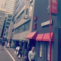 紅花別館 - 