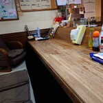 カタヤマ - 内観