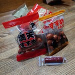 カタヤマ - サービス