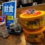 カタヤマ - 内観