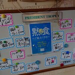 カタヤマ - メニュー