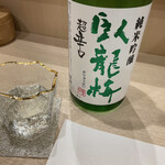 184662093 - 日本酒① 器がキレイです
