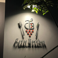 クレアバックス - 