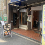 とんかつ井戸枩 - 