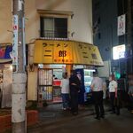 ラーメン二郎 - 