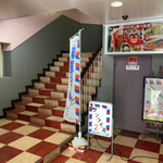 ダイニング おおしま - 