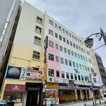 ダイニング おおしま - 