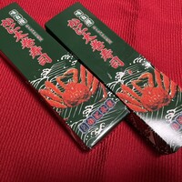 札幌かに本家 名古屋駅前店 - 