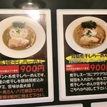 ラーメンは好きですか - 