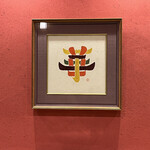 東茶屋 なかむら - 