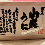 東茶屋 なかむら - 