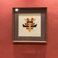 東茶屋 なかむら - 