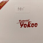 Restaurant YOKOO - 