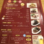 ユキオントコ - メニュー