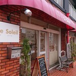 Le Soleil - お店