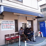 麺や 紡 - ９:４７分に店に到着　４番目ゲット(*^ーﾟ)b