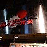 みっきー食堂その2 - 