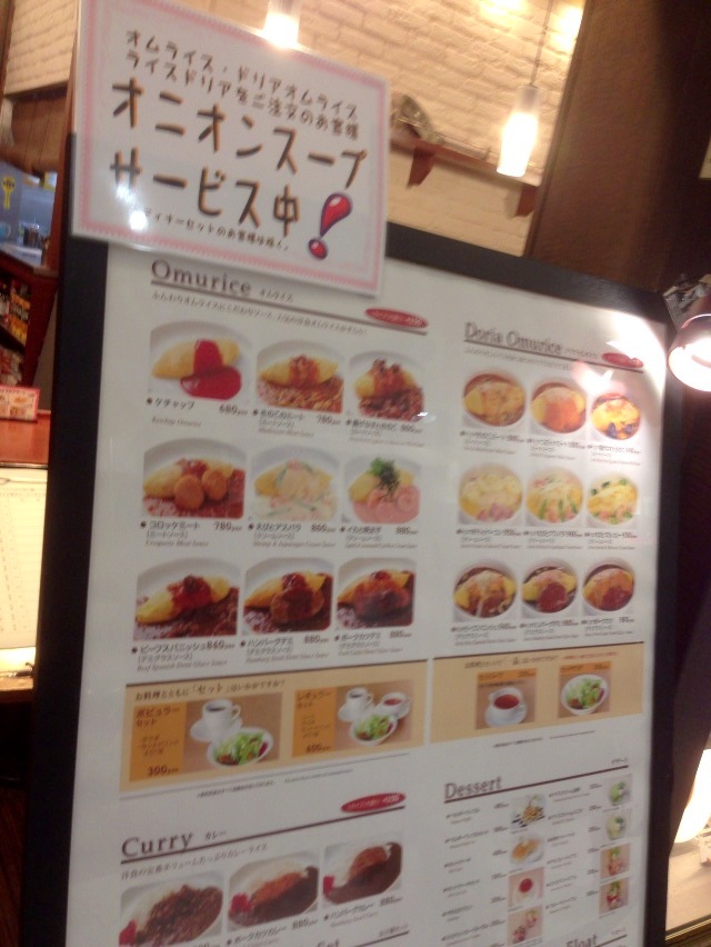 しゃぽーるーじゅ 静岡駅アスティ店 name=