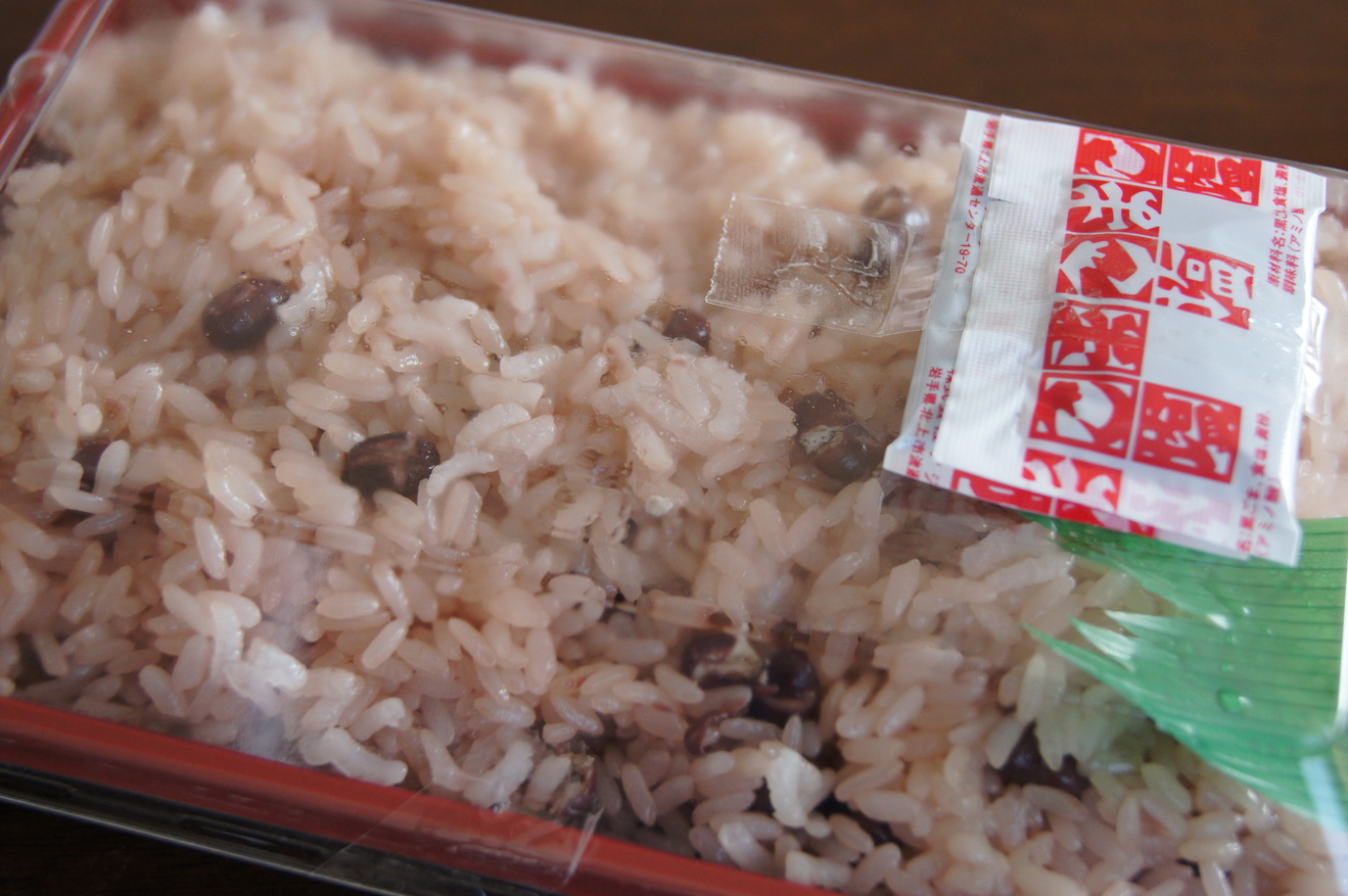 KOマート ファンモール店 name=