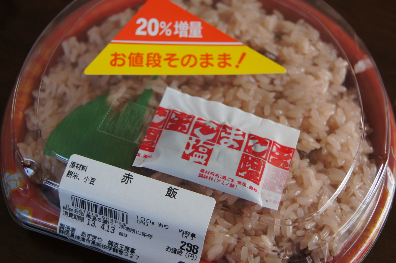 KOマート ファンモール店 name=