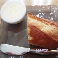 銀座 シェ・トモ - パンとバター