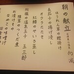 会津東山温泉 向瀧 - 