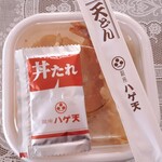 銀座ハゲ天 - 料理写真:丼たれ別添えでした。
