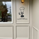 La patisserie TAKAHIRO MARUYAMA