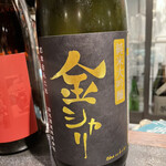 SAKE-HALL MASUYA - 