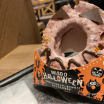 Mister Donut - 