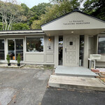 La patisserie TAKAHIRO MARUYAMA