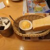 Komeda Kohi Ten - 