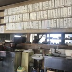 一本杉 - メニュー