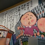 うまかラーメン - スナックパークの壁紙