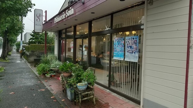 パティスリー ソワン（Patisserie Soin） - 仙台市泉区その他（ケーキ）の写真