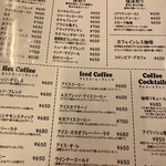 麻生珈琲店 - メニュー❶