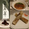 中国飯店 富麗華